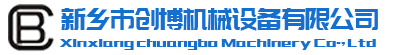 振动料斗