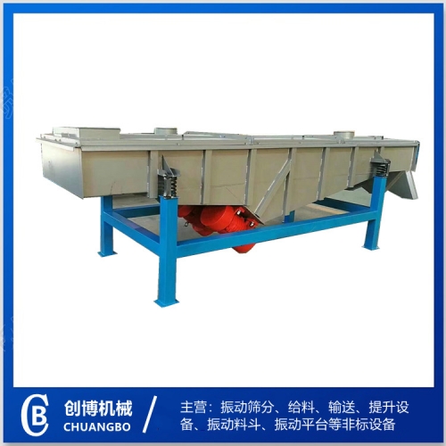 直线振动筛 直线振动筛